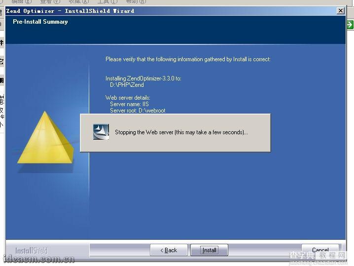IIS6+PHP5+MySQL5+Zend Optimizer+phpMyAdmin安装配置图文教程 2009年57