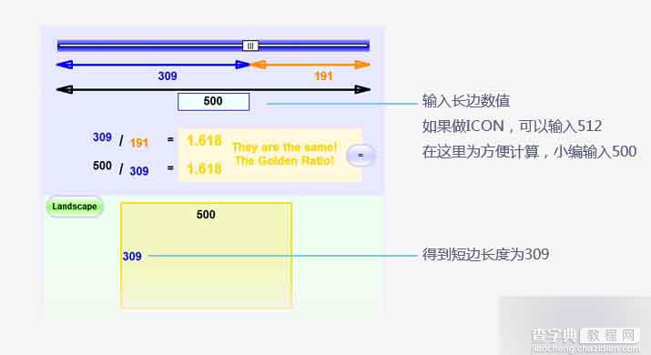 AI绘制苹果logo的两种方法分享10