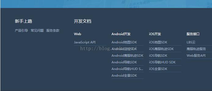 HTML5地理定位与第三方工具百度地图的应用3