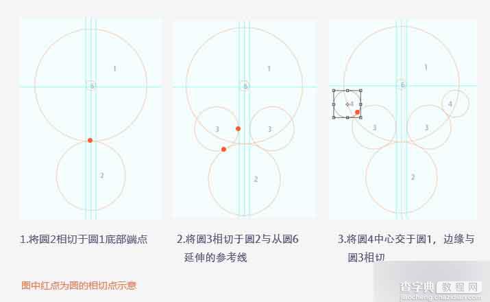 AI绘制苹果logo的两种方法分享13