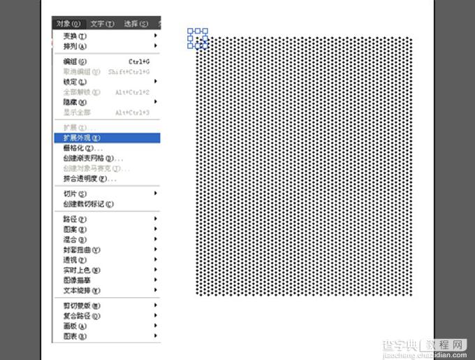 AI结合PS打造一枚精致逼真的麦克风图标29