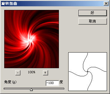 Photoshop 滤镜制作彩色拉丝效果 图文教程10