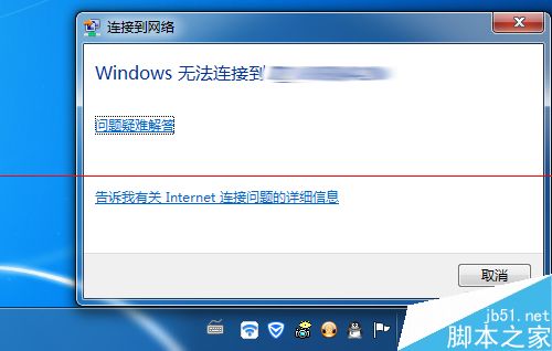 小度WiFi怎么连接？怎么切换为无线网模式？5