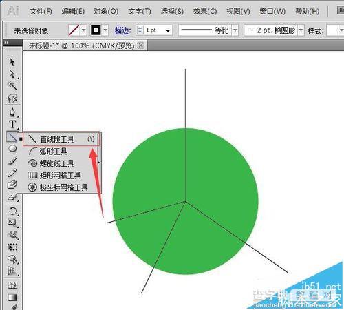 AI怎么做彩色分块的饼图?3