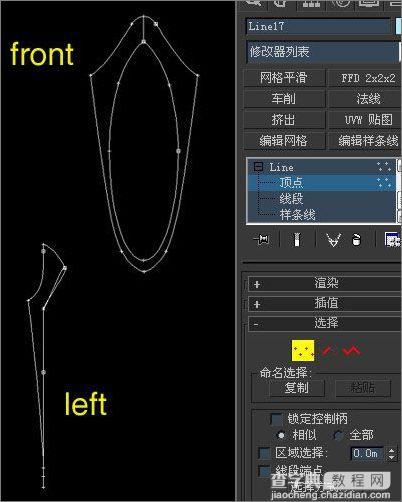 3dmax教程:变形金刚手机模型制作过程18