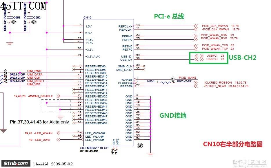 ThinkPad X61加装mini PCI-e的详细技术方案4