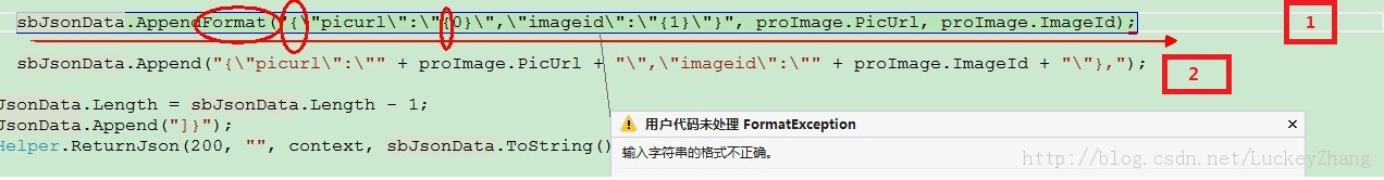 服务端拼接json数据格式的正确写法(Append方式)1