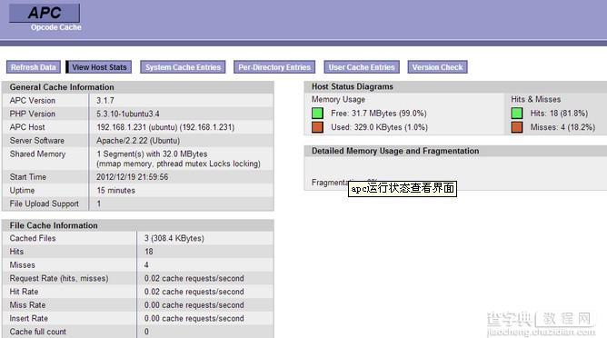 php中apc缓存使用示例1