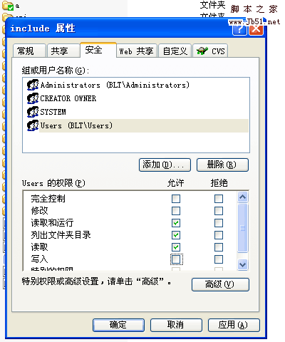 DedeCMS V5.3/V5.5/V5.7 安全设置指南 图文(推荐)2