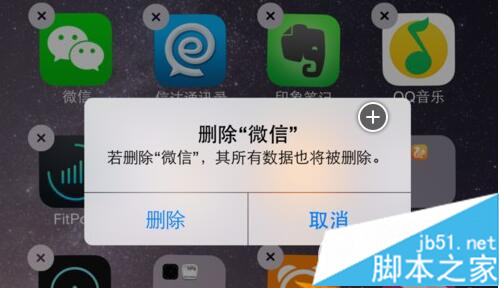 iPhone6splus微信闪退怎么办?iPhone6splus微信闪退修复方法3