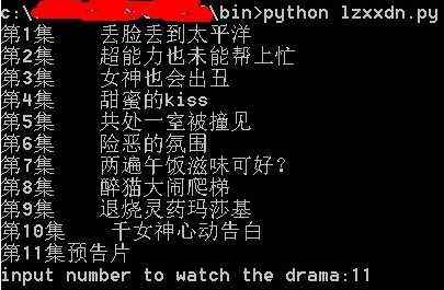 python使用beautifulsoup从爱奇艺网抓取视频播放1