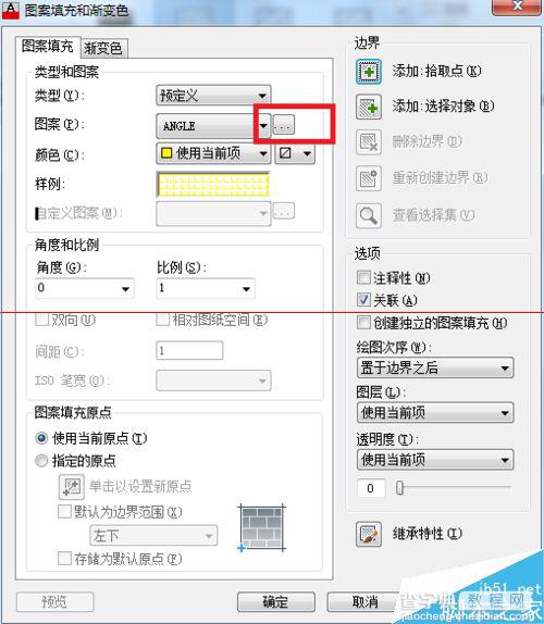 CAD2013怎么填充图案？CAD填充图案自己绘制的教程7