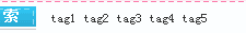 dedecms5.7使tag调用的标签正序排列的方法2