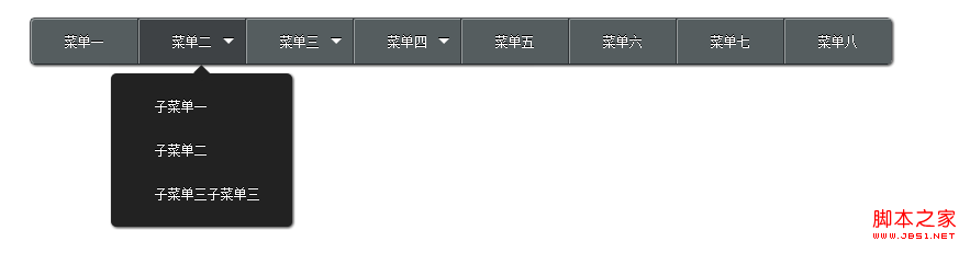 纯HTML+CSS3制作导航菜单(附源码)1