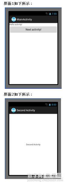 Activity生命周期实例讲解3