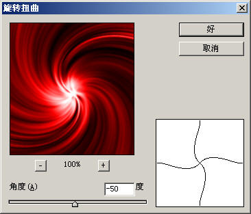 Photoshop 滤镜制作彩色拉丝效果 图文教程11