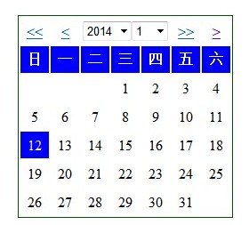 php日历制作代码分享1