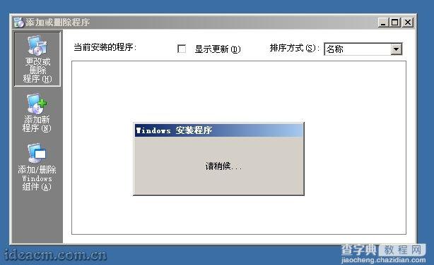 IIS6+PHP5+MySQL5+Zend Optimizer+phpMyAdmin安装配置图文教程 2009年7