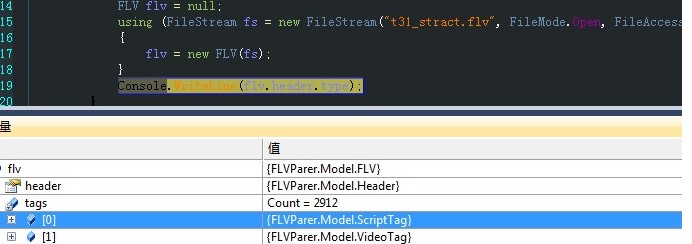 c#实现flv解析详解示例1