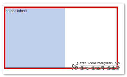深入理解CSS的height:100%和height:inherit之间的使用区别2