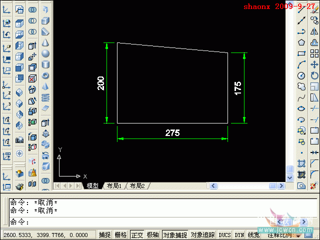 AutoCAD基础教程：面域拉升、剖切、面上作圆介绍4