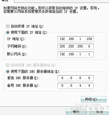 安装无线网必看 给家庭安装无线宽带WIFI的详细步骤（图）4