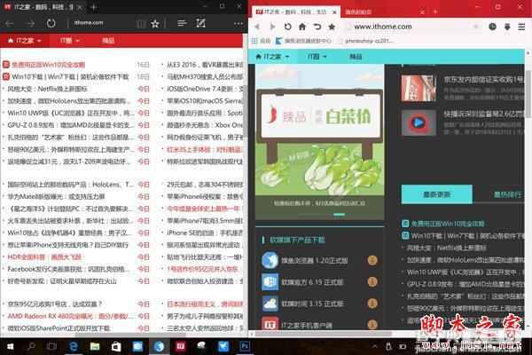 华为MateBook与微软Surface Pro 4体验对比全面评测12