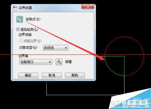 CAD怎么测量面积？CAD图纸计算任意面积的方法7