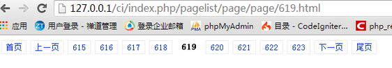codeigniter中测试通过的分页类示例1