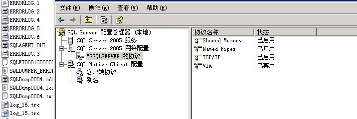 SQL Server无法生成FRunCM线程的解决方法1