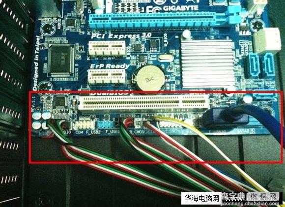 DIY电脑装机教程 主机走背线方法图文教程19