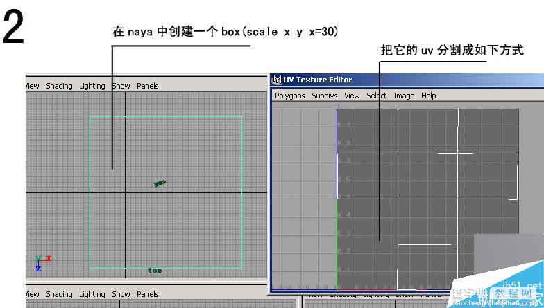 利用maya中实现的hdr光照效果教程4