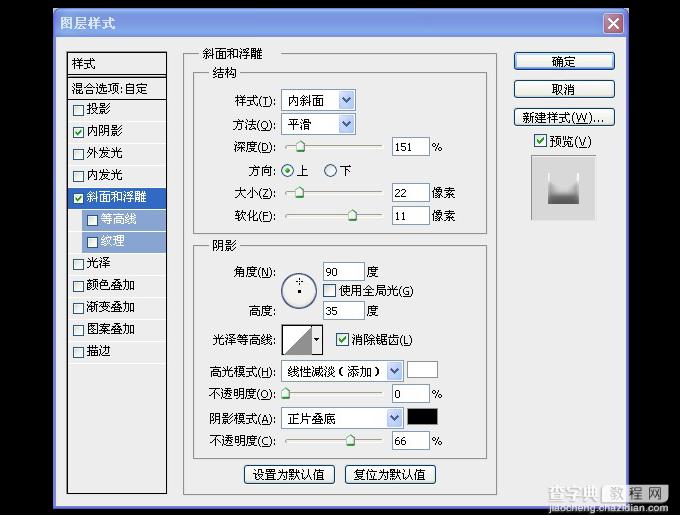 AI结合PS打造一枚精致逼真的麦克风图标51