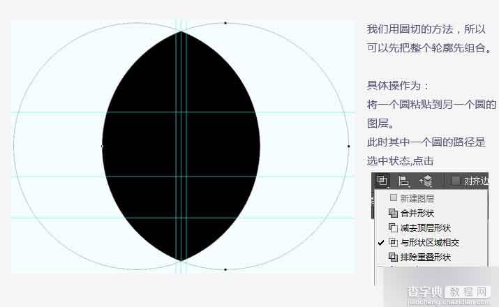 AI绘制苹果logo的两种方法分享17