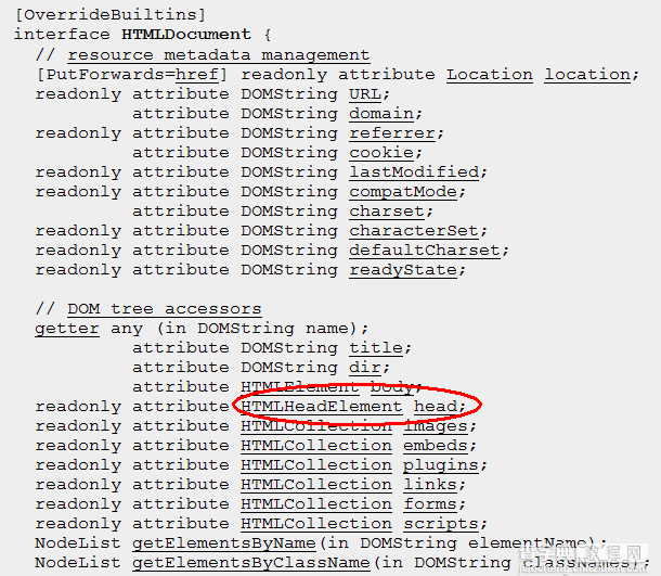 html5小技巧之通过document.head获取head元素2