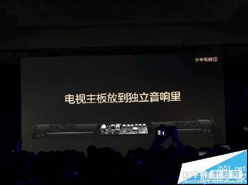 2015.10.19小米次世代新品发布会图文直播12