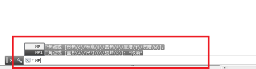 CAD2013怎么填充图案？CAD填充图案自己绘制的教程6