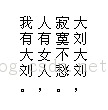 css实现文字竖排效果示例代码3