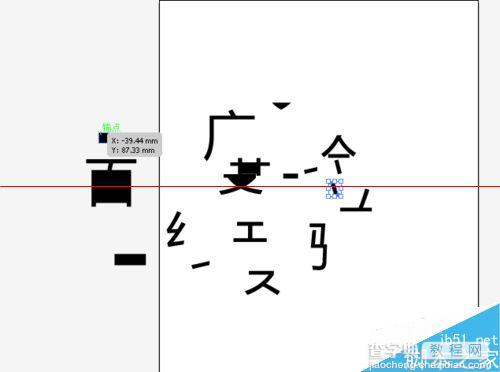 ai如何打散文字？AI彻底打散文字的教程17