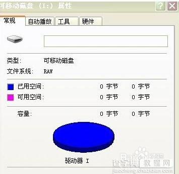 为什么大容量U盘总是提示未被格式化？2