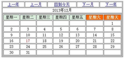 php calender(日历)二个版本代码示例(解决2038问题)1