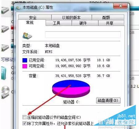 电脑运行慢怎么办 C盘空间清理刻不容缓8