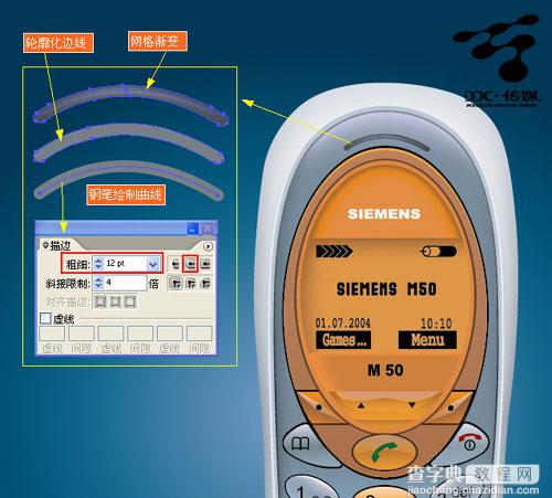 AI绘制一部漂亮的SIEMENMS M50手机27