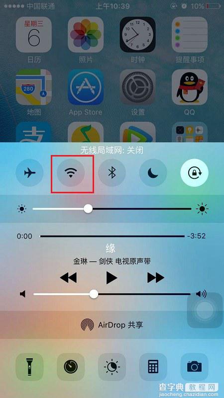 苹果iPhone SE怎么连接Wifi   iPhone SE无法连接app store的解决方法5