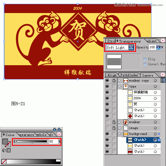 用Illustrator制作红色风格的2004猴年贺卡21