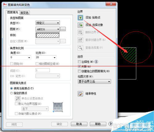 CAD怎么测量面积？CAD图纸计算任意面积的方法8