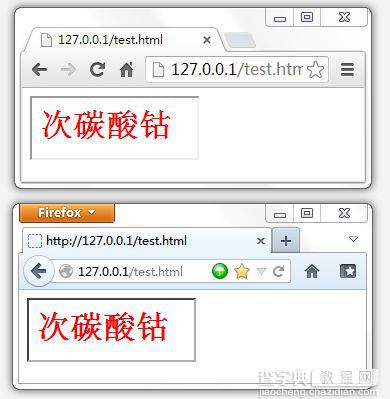 深入解析HTML5中的Blob对象的使用2