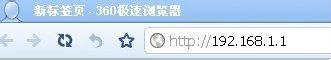 安装无线网必看 给家庭安装无线宽带WIFI的详细步骤（图）5