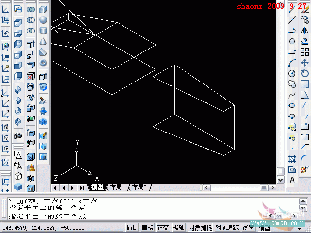 AutoCAD基础教程：面域拉升、剖切、面上作圆介绍10