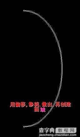 AutoCAD简单打造一颗刻字的金属蛋3